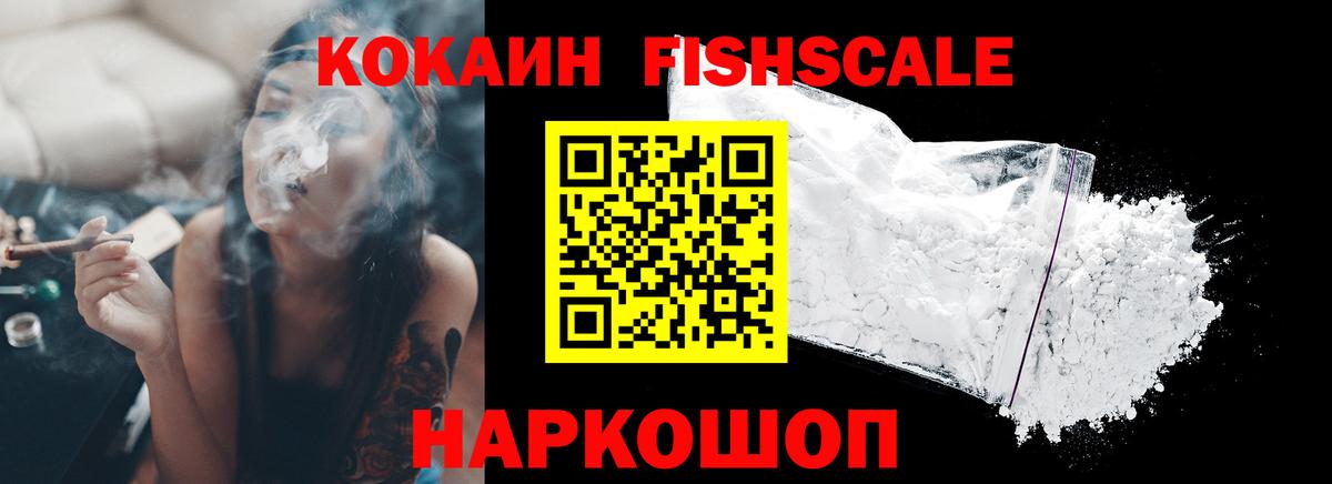 COCAIN Боливия Златоуст