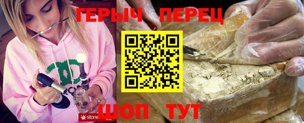 Героин афганец Златоуст