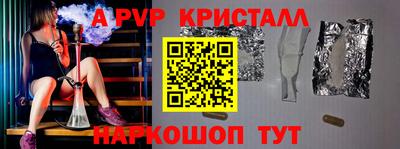 гашик Добрянка