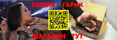 гашик Добрянка