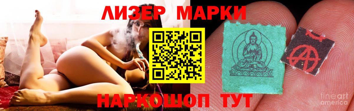 LSD-25 экстази ecstasy Златоуст