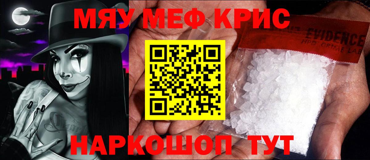 МЯУ-МЯУ мяу мяу  Вход с VPN  МЯУ-МЯУ мяу мяу  МЕФ  Златоуст 
